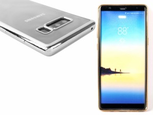 Samsung Galaxy Note 8 SC-01K用 クロームメッキトリム TPU製 クリアソフトケース#シルバー 送料込