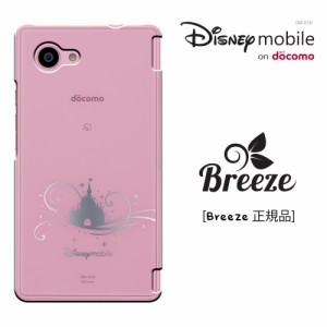 Disney Mobile on docomo DM-01H ケース ディズニー モバイル ドコモ DM01H/ケース/シンプル/ケース