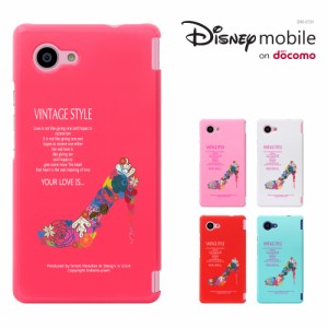 Disney Mobile on docomo DM-01H ケース ディズニー モバイル ドコモ DM01H/ケース/花/かわいい