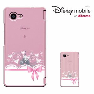 Disney Mobile on docomo DM-01H ケース ディズニー モバイル ドコモ DM01H/ケース/きれい/かわいい