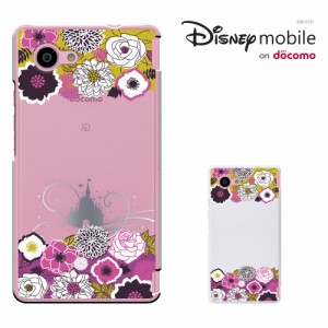 Disney Mobile on docomo DM-01H ケース ディズニー モバイル ドコモ DM01H/ケース/花/きれい