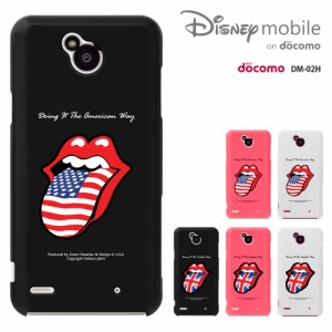 Disney Mobile on docomo DM-02H ケース ドコモ DM02H カバー　ディズニー・モバイル ハードケース スマホケース
