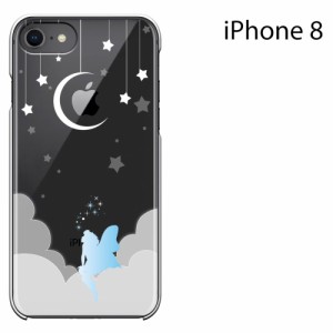 iphone se3 ケース iphone7 ケース スマホケース iphone7 iPhone7 / 8 ケース アイフォン7 iphone8 カバー iphone 7 保護シール 付き ス