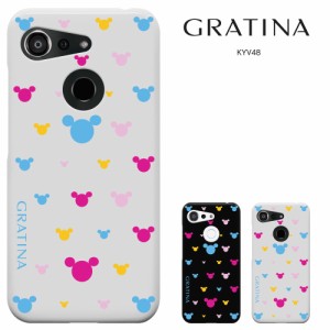 GRATINA KYV48 ケース グラティーナ ケイワイブイヨンハチ カバー Au kyv48 スマホケース ハードケース　 携帯カバー