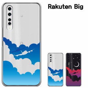 楽天ビッグ Rakuten BIG ケース 5g 楽天モバイル カバー ハードケース スマホケース 