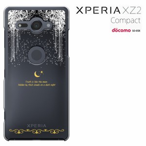 Xperia Xz2 Compact So 05k カバー エクスペリアエックスゼットツーコンパクトso05k カバー スマホケースの通販はau Pay マーケット スマート天国 商品ロットナンバー