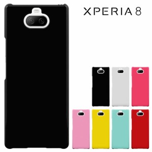 xperia8 ケース Xperia 8 スマホケース カバー ソニー エクスペリア 8 Sony Xperia SOV42 Xperia 8 Lite simフリー au softbank Ymobile 