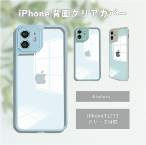 韓国 iphone ケース 透明の通販｜au PAY マーケット