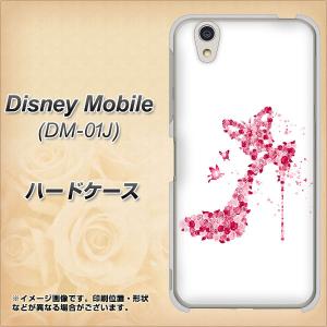 ディズニー ヒール キーホルダーの通販 Au Pay マーケット