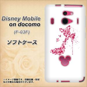 ディズニー ヒール キーホルダーの通販 Au Pay マーケット