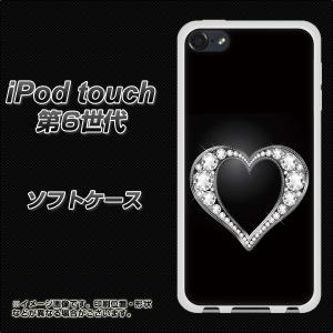 Ipod Touch 第6世代 ケース かわいいの通販 Au Pay マーケット 2ページ目