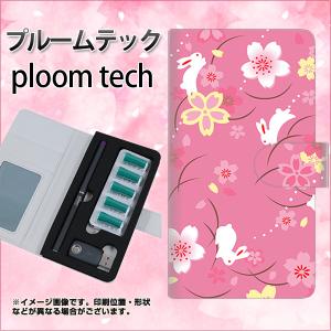 かわいい うさぎ グッズの通販 Au Pay マーケット