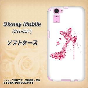 ディズニー ヒール キーホルダーの通販 Au Pay マーケット