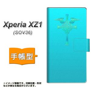 ターコイズ 100均の通販 Au Pay マーケット