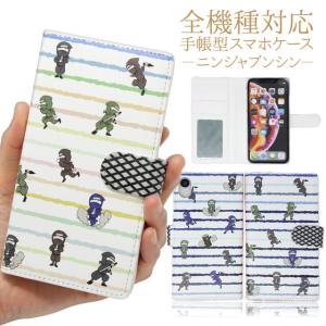 スマホ クリア ケース シールの通販 Au Pay マーケット