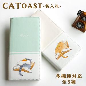 手帳型 マグネット なしの通販 Au Pay マーケット 手帳型 マグネット なしの通販 Au Pay マーケット