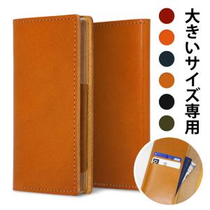 手帳型 マグネット なしの通販 Au Pay マーケット 手帳型 マグネット なしの通販 Au Pay マーケット