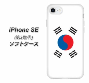 Iphone Se ケース Tpu 韓国の通販 Au Pay マーケット