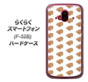 ジャージ しまむらの通販 Au Pay マーケット