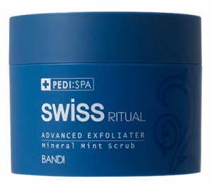 BANDI　SWISS RITUAL ペディ　フットスクラブ 200ml