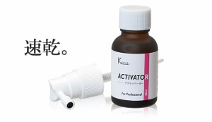 Krimth(クリムズ)　アクティベーター　２０ｍｌ