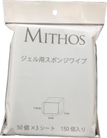 MITHOS ジェル用　スポンジワイプ