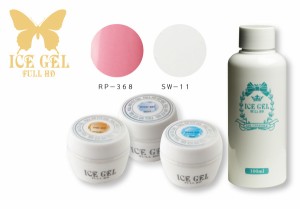 ICE GEL(アイスジェル)  ジェル検定キット 中級