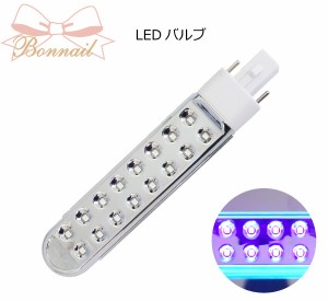 Ｂｏｎｎａｉｌ(ボンネイル)  ＬＥＤ　バルブ