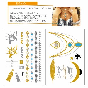 jeweltattoos ジュエルタトゥー（タトゥーシール） ＥＧＡＯ