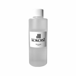 KOKOIST(ココイスト) リムーバー　２００ｍｌ