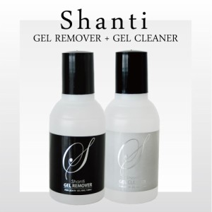 SHANTI GEL(シャンティジェル) ジェルクリーナー＆ジェルリムーバー　120ml  [ジェルネイル/クリアジェル/SHANTI]