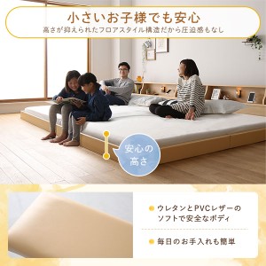 ベッド 日本製 低床 連結 ロータイプ 木製 照明付き 棚付き コンセント付き シンプル モダン ホワイト ワイドキング220（S+SD）  海外｜au PAY マーケット