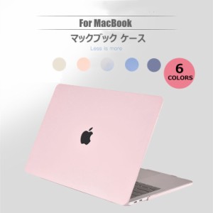 MacBook Air13 12 11 ケース MacBook Pro13 ケース 綺麗 人気 おしゃれ 上質 トレンド 全面保護 高級感 マックブックプロ 13インチ ケー