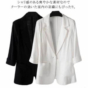 サマージャケット レディース カジュアルジャケット 白 黒 ホワイト ブラックレディースファッション コート ジャケット