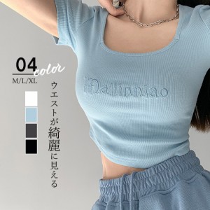 ショートTシャツ レディース 韓国風レディースファッション トップス その他