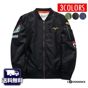 激安 rothco ma-1flight 人気 jacket ロスコ ma-1 フライトジャケット