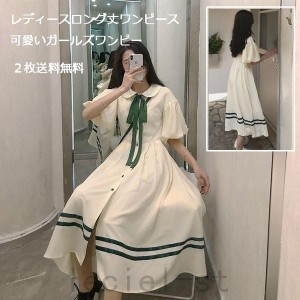 ロング丈ワンピース清純前開きロリータワンピース可愛い半袖ワンピースセーラー服森ガール系セーラー風夏日常ワンピース通学2枚