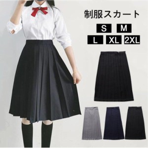 女子高生制服スカートプリーツスカートセーラー服学生制服JK春秋春夏スクールスカート学生服高校生学生おしゃれ無地体型カバーネイビーグ