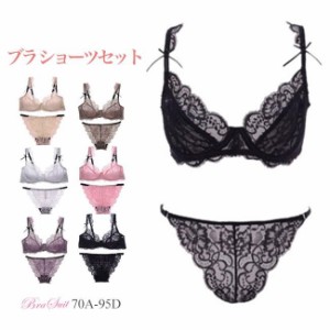 ブラジャー ショーツセット ブラショーツセット 下着 上下セット ブラ&ショーツ 谷間メイク 母の日