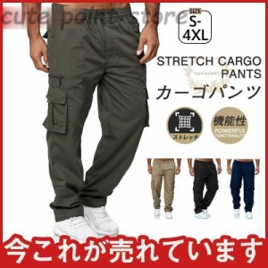 カーゴパンツ メンズ ストレッチカーゴパンツ 作業ズボン 耐摩耗性 バイク ポケット付き カジュアル かっこいい おしゃれ 機能的