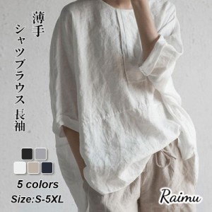 ブラウス レディース シャツ tシャツ綿麻 コットンリネン 長袖 五分袖 ドルマンスリーブ風 ラウンドネック 無地 プルオーバー トップス