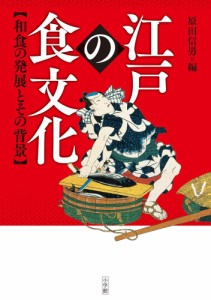 基礎からのジャンプアップノート 生物 遺伝問題 演習ドリル(中古品)