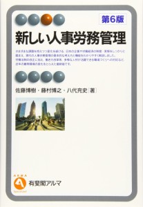 魔女の宅急便 5魔法のとまり木 (角川文庫)(中古品)