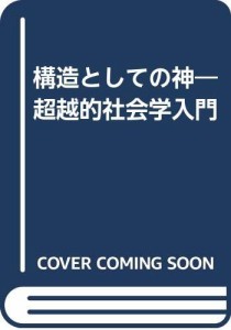 おっちょこ魔女先生 魔女修業は危険がいっぱい!(中古品)