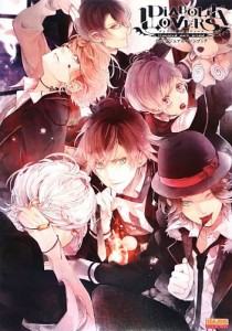 DIABOLIK LOVERS 公式ビジュアルファンブック (B's-LOG COLLECTION)(中古品)