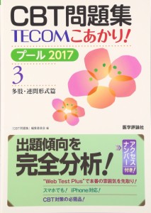 龍の執戀 お嬢様はヤクザに堕とされる、恋に。 (ジュエル文庫)(中古品)