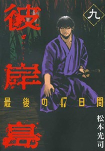 古代遺跡のひみつ (学研まんが ひみつシリーズ)(中古品)