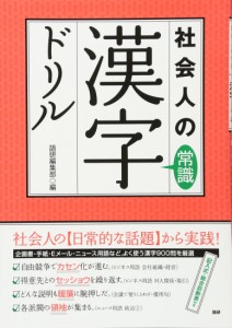 地球のクイズ図鑑 (ニューワイド 学研の図鑑)(中古品)