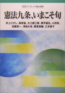 タミヤRCパーフェクトガイド2018 (Gakken Mook)(中古品)