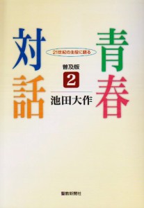 ラジコンキッド 1 (コミックボンボンKC)(中古品)